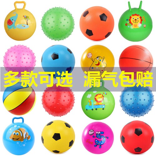 充气皮球儿童玩具拍拍球小皮球西瓜球幼儿园弹力小篮球按摩球球类