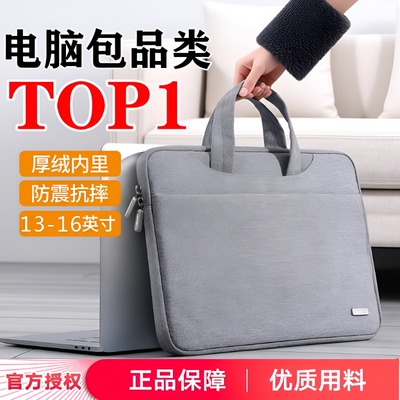 气囊防震笔记本电脑包15.6寸14寸16.1英寸13.3适用联想游戏本华硕戴尔小米华为苹果男女大容量防水单肩手提包