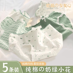 三角内裤 2022爆款 女生少女 新款 全棉女士中腰无痕透气抗菌短裤