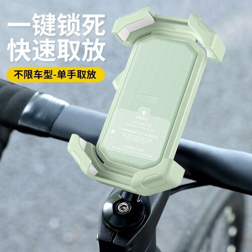 自行车手机架防震固定山