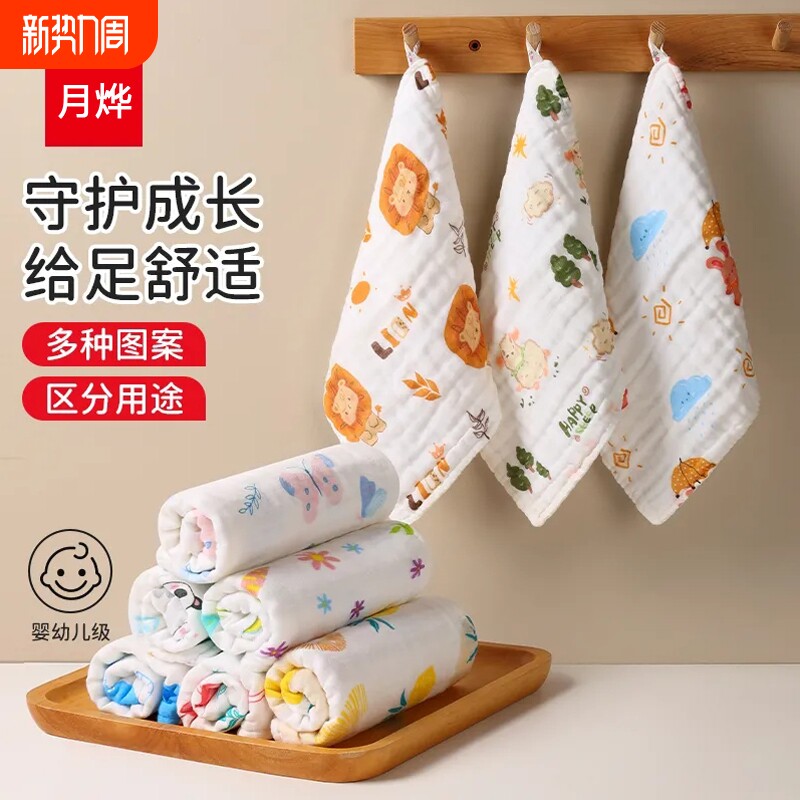 全棉纱布小毛巾六层高密泡泡纱婴儿纯棉方巾口水巾新生宝宝洗脸巾