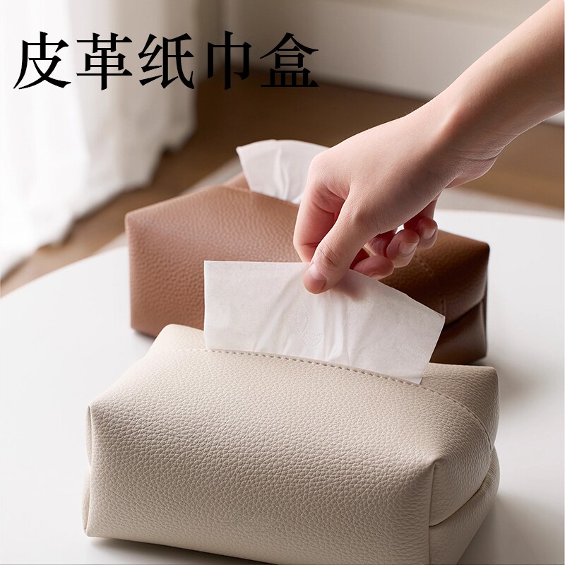 轻奢纸巾盒桌面美学点缀图片