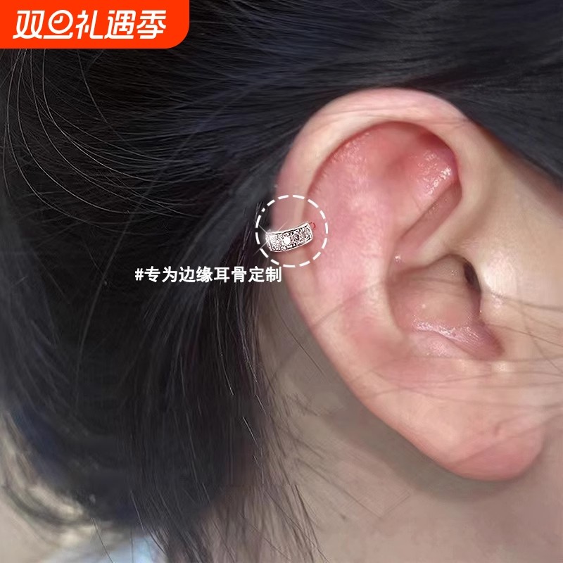 极小边缘耳骨钉925纯银针养耳洞小耳圈极小超闪满钻耳骨环独特
