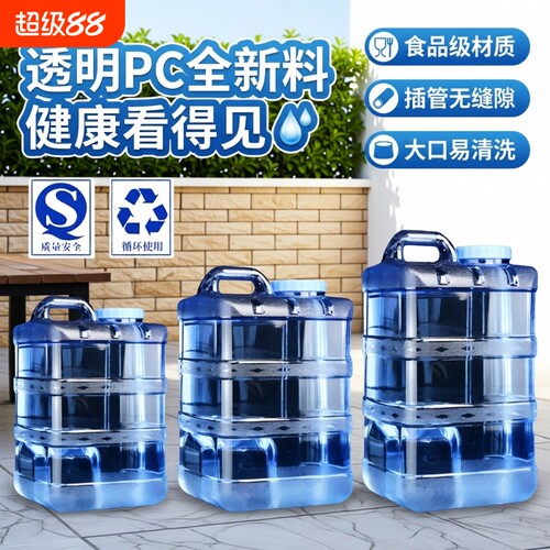 功夫茶具装水空桶茶台储水桶家用纯净矿泉饮用水茶几泡茶桶食品级
