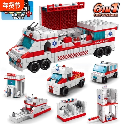 兼容乐高中国积木入门级拼装小汽车儿童益智拼玩具救护车消防工程