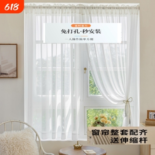 纱帘窗帘免打孔安装送伸缩杆卧室门帘隔断一整套窗户窗纱飘窗厨房