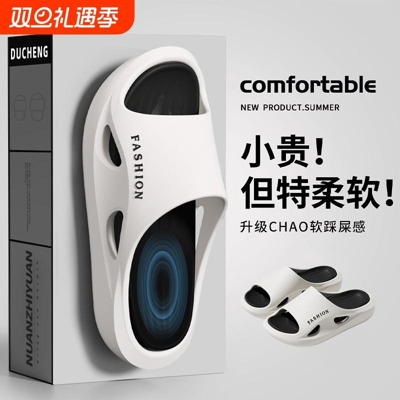 踩屎感拖鞋男士夏季外穿运动2025新款家居室内防滑防臭厚底凉拖男