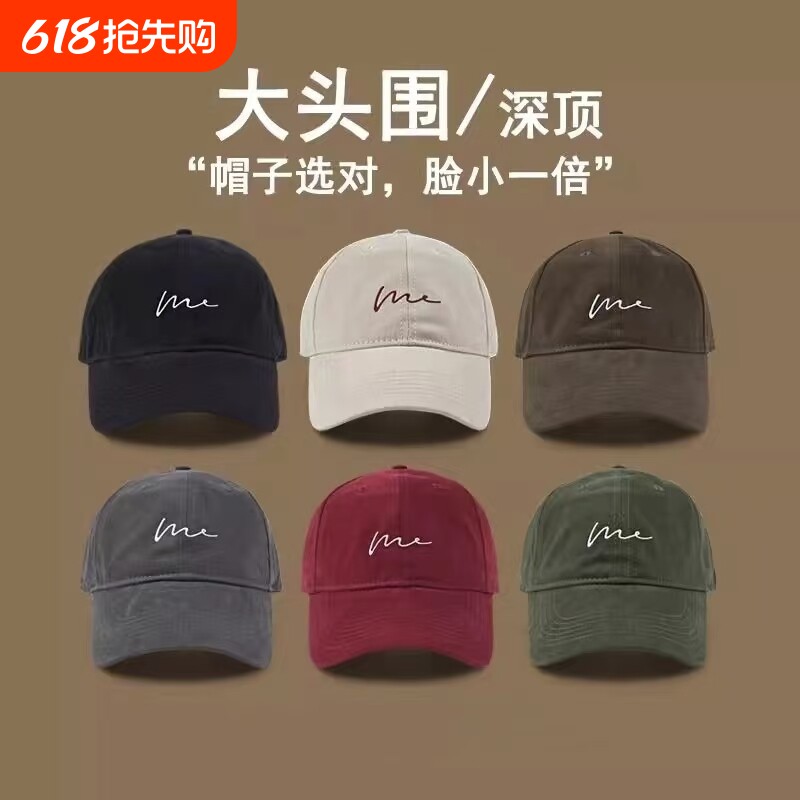 棒球帽帽子鸭舌帽男女2026宽帽檐显脸小防晒帽红色刺绣黑色白色