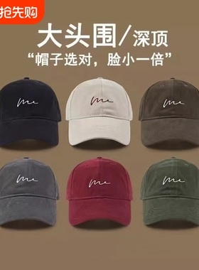 棒球帽帽子鸭舌帽男女2026宽帽檐显脸小防晒帽红色刺绣黑色白色