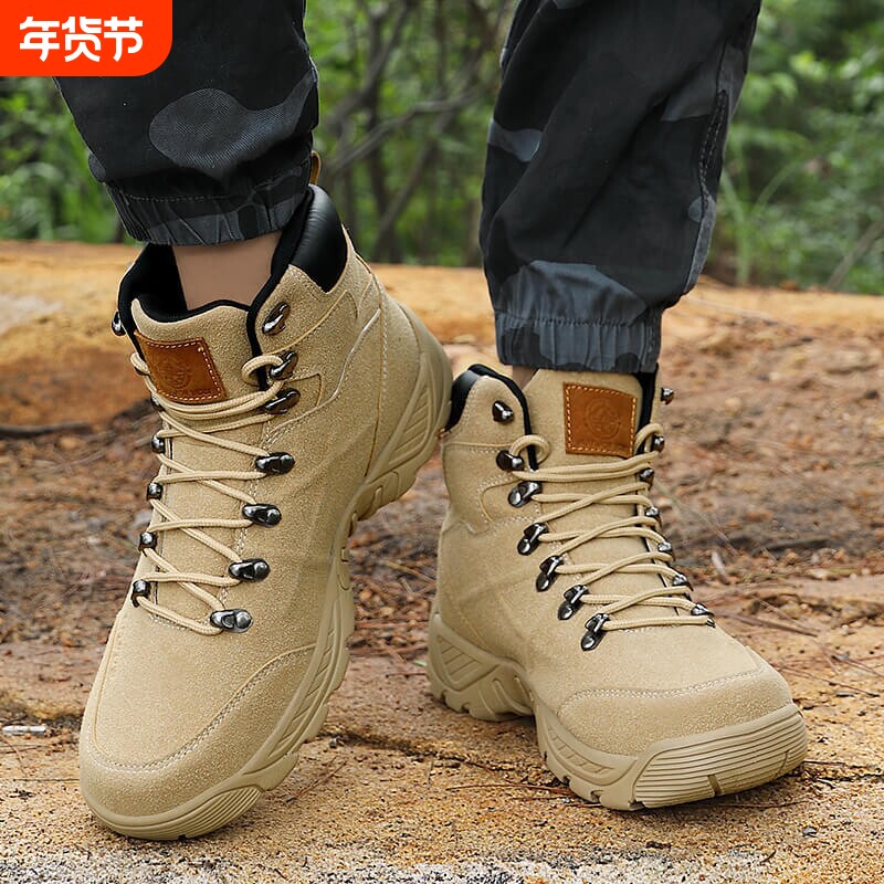 沙漠靴男野外战术靴特种兵户外徒步作战靴高帮防水防滑登山冬季