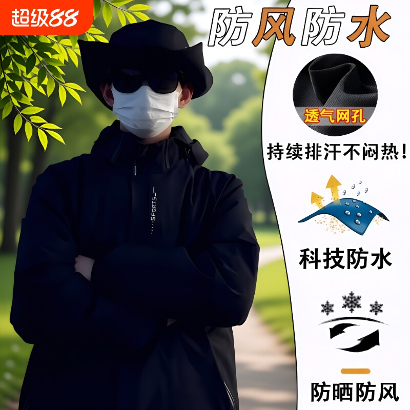 冲锋衣男款2026新款夏季薄款户外三合一外套软壳爬山服女防风登山