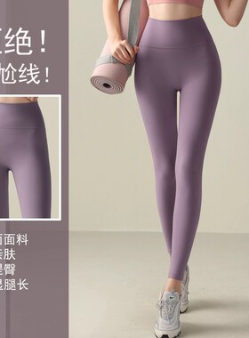 健身裤女高腰提臀|超1.2万次加购