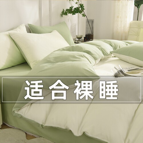 ins四件套纯棉三件套高级感
