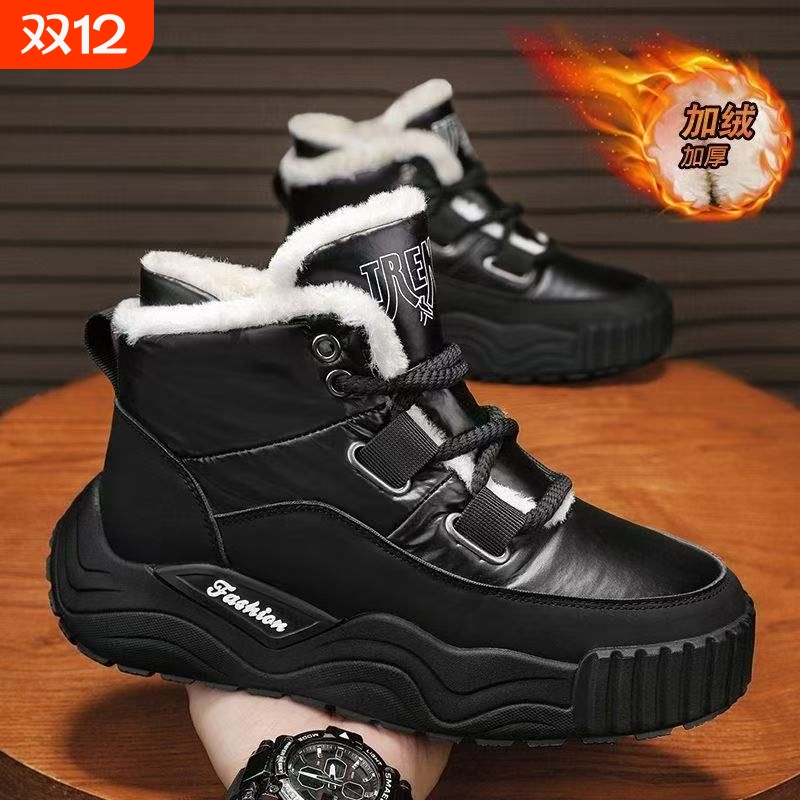 东北雪地靴男皮毛一体加绒加厚男士面包鞋冬季2025新款大棉鞋男款