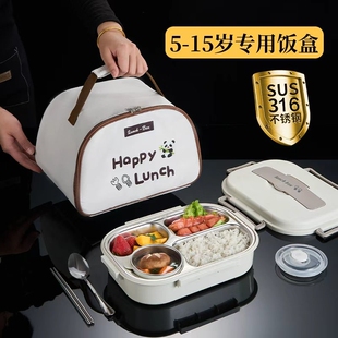 316不锈钢饭盒儿童专用可微波炉加热餐盒小学生加深分格便当保温