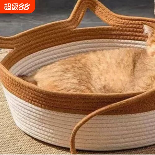藤编猫窝四季通用冬季编织猫咪用品睡觉用垫子狗窝宠物床安全感窝