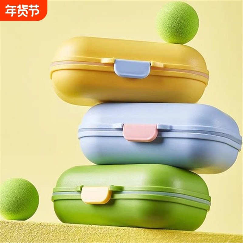 旅行香皂盒密封防水皂盒出差旅游便携式肥皂盒手工皂锁扣皂盒带盖,家庭/个人清洁工具,皂盒,淘宝优惠券,粉丝福利购,淘宝优惠卷