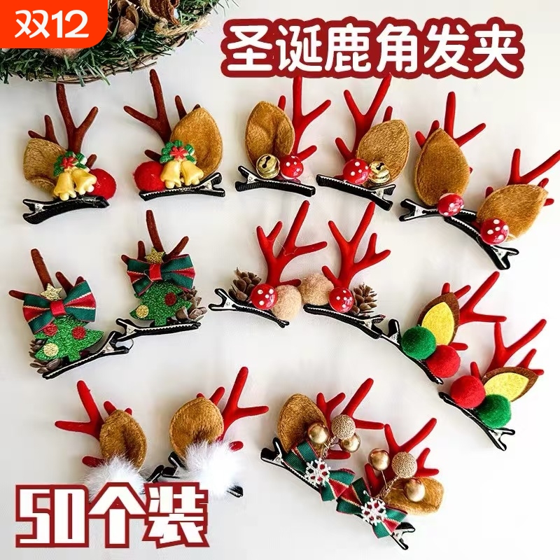 圣诞节头饰森系麋鹿发夹可爱鹿角