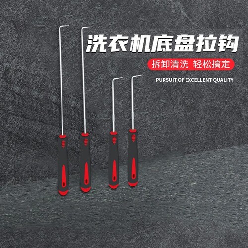 可入缘波轮盘拉钩拉不出包退