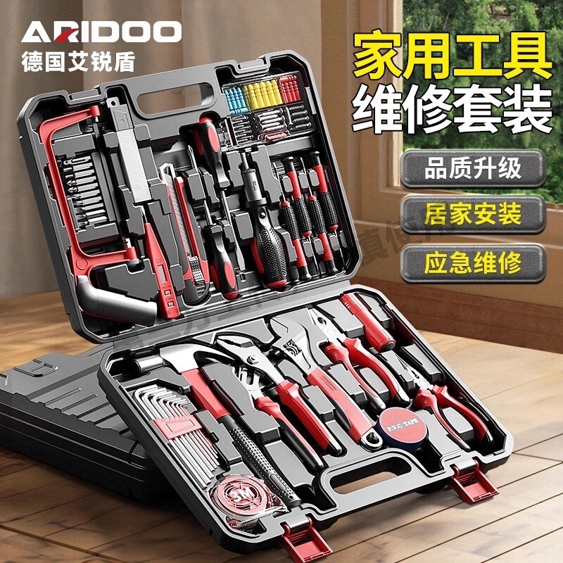 手动五金家用工具套装多功能简易全套日常家用工具箱套装