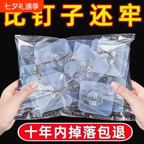 免打孔挂钩厨房无痕承重粘胶透明墙面壁上钩子门后强力卫生间粘钩