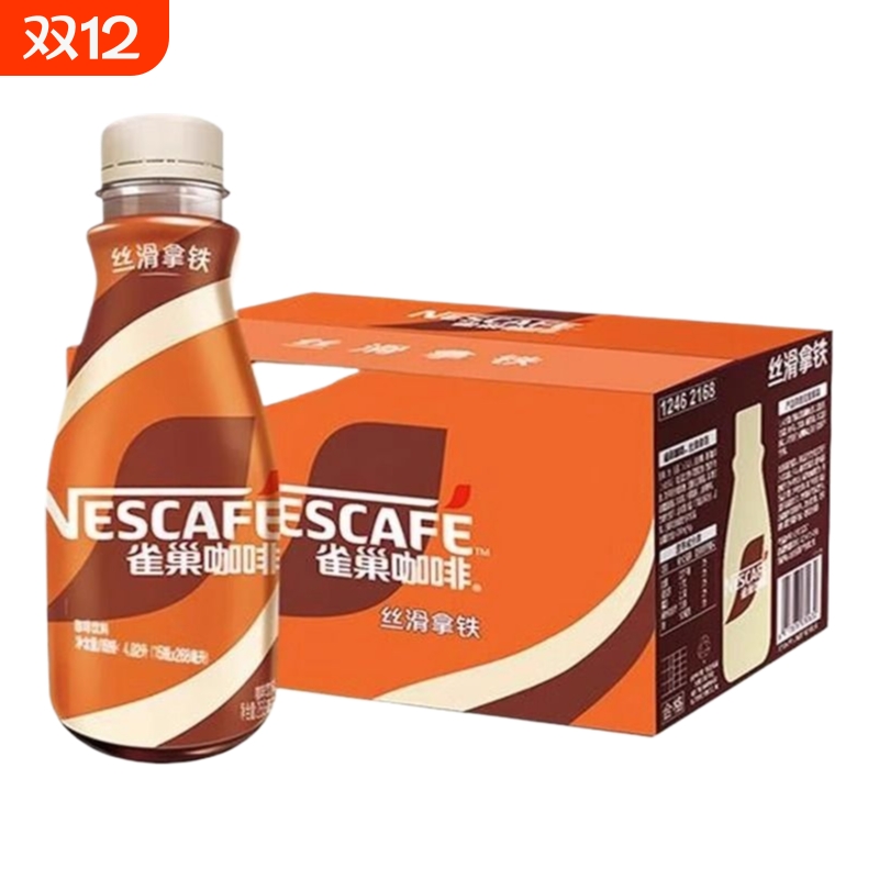 雀巢咖啡丝滑拿铁268ml*15瓶无糖美式生椰多口味提神防困饮料