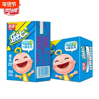 燕塘乐比原味乳酸奶饮品120ml儿童成长奶DHA乳钙益生元饮料乳酸菌