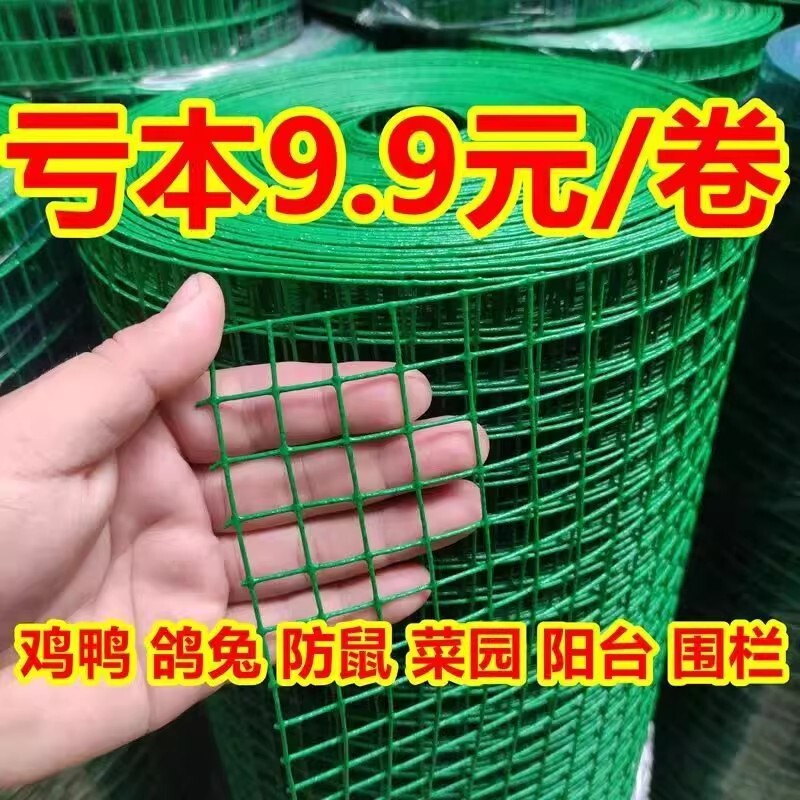 铁丝网格花架植物架|千人加购图片