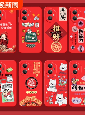 适用于荣耀500/300/200Pro手机壳400/90GT/80/70Pro+女新款招财60/50镜头全包x70/60/50i+magic8/6/5/4保护套