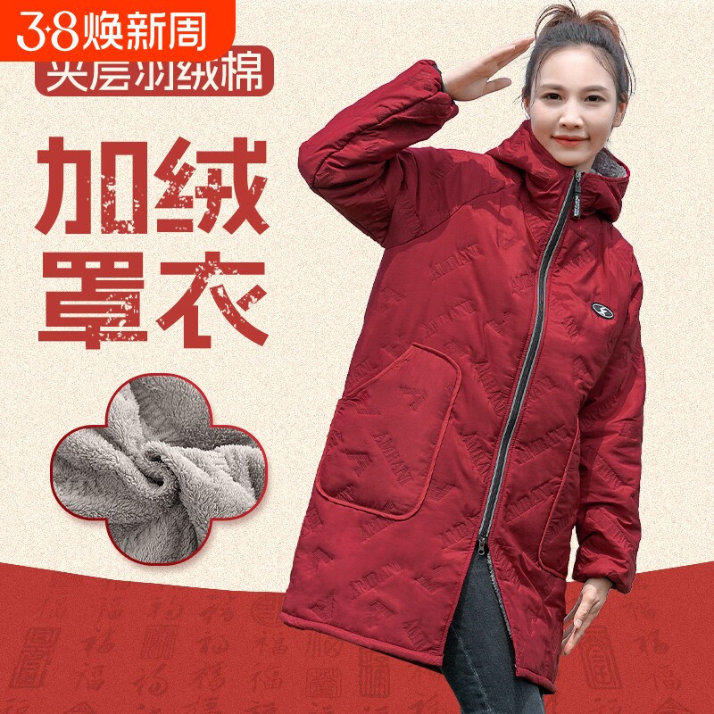 围裙外穿工作服加绒加厚长袖罩衣保暖男女同款秋冬韩版连帽纯色