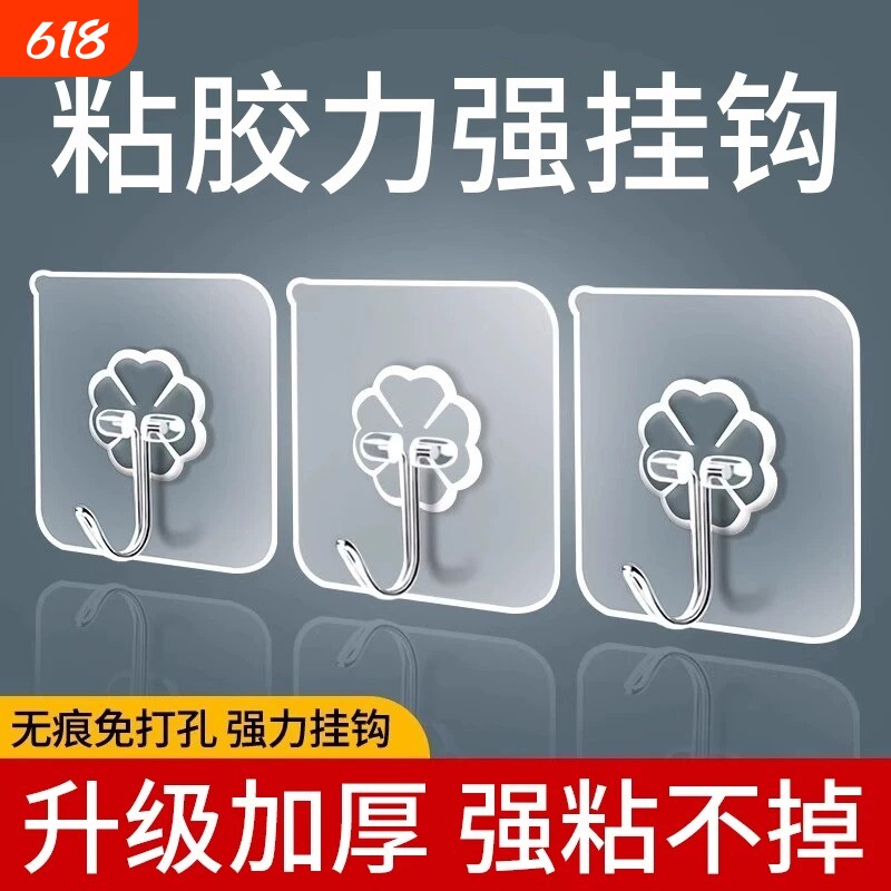 挂钩强力粘胶墙壁承重无痕粘贴免打孔厨房门后贴墙上透明粘钩吸盘