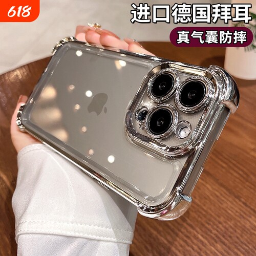 苹果13手机壳超强防摔适用iphone1516promax新款钛原色带镜头膜14pro透明气囊12高级感11女x简约男全包硅胶套
