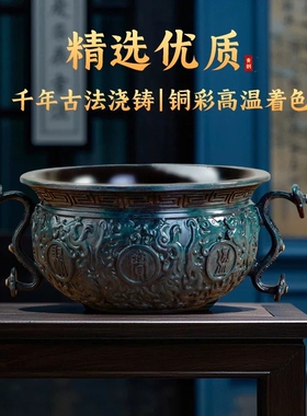 婉晶黄铜蓝色聚宝盆摆件铜盆家居客厅玄关办公室开业搬家乔迁礼物