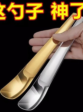 不锈钢甜品勺子高颜值酸奶专用勺平头咖啡勺冰淇淋长柄挖勺家用