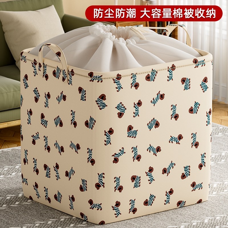 衣服被子收纳袋衣柜大容量衣物收纳箱整理袋搬家袋子打包超大神器,收纳整理,收纳箱,淘宝优惠券,粉丝福利购,淘宝优惠卷