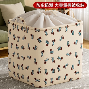 衣服收纳袋衣物被子大容量衣柜收纳箱整理袋搬家袋子打包超大神器