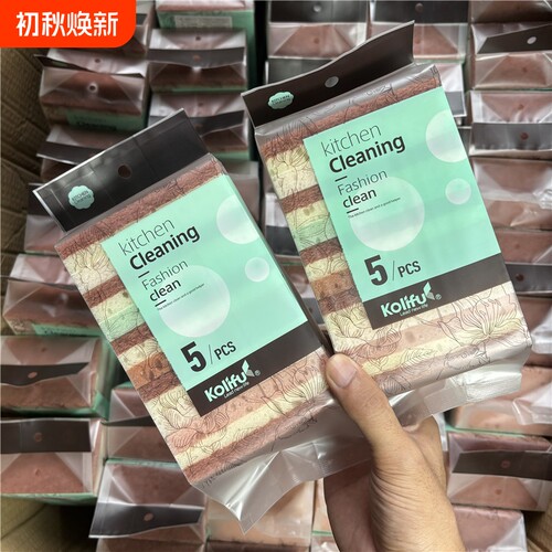 厂家直销三色乱孔厨房洗碗海绵双面清洁海绵擦加厚擦锅灶台去污