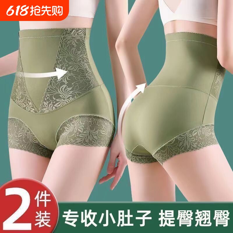 高腰收腹内裤女强力收小肚子薄款产后塑形无痕提臀塑身塑形美体裤