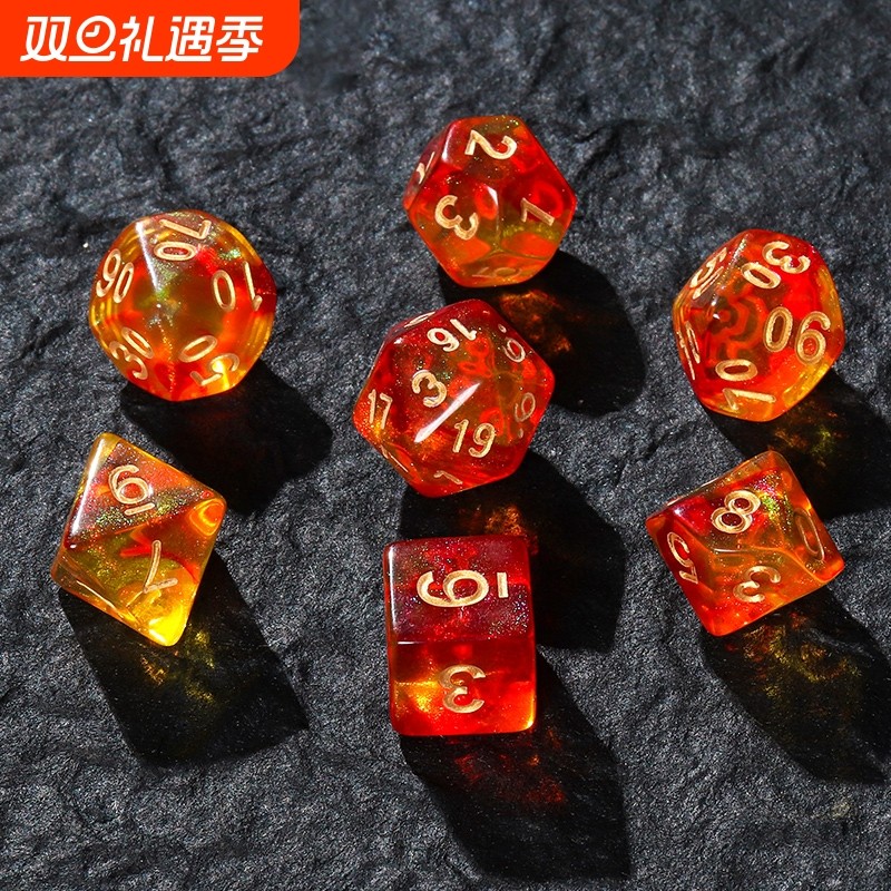多面数字色子dnd跑团渐变骰子coc桌游配件七粒装4,6,8,10,12,20面