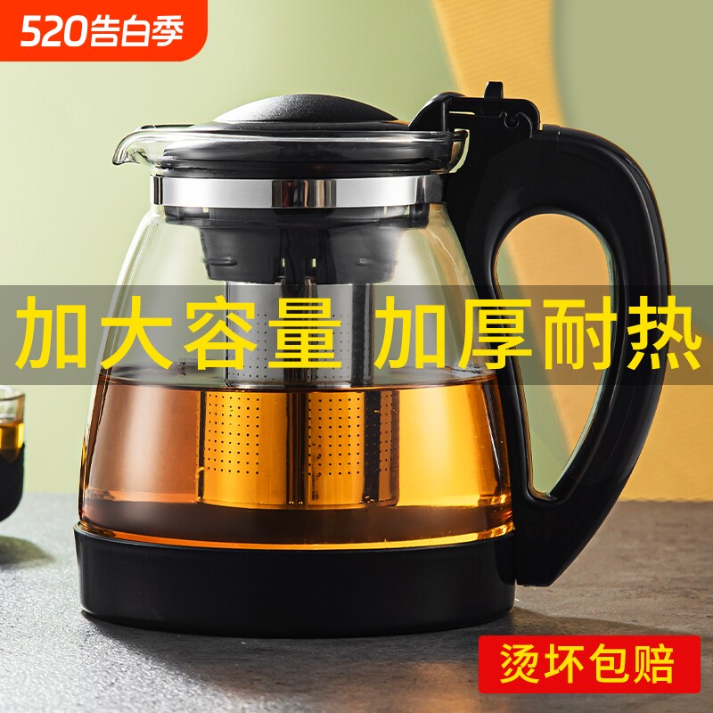 耐热玻璃茶壶茶吧机泡茶壶茶水分离大容量水壶家用茶具套装玻璃壶