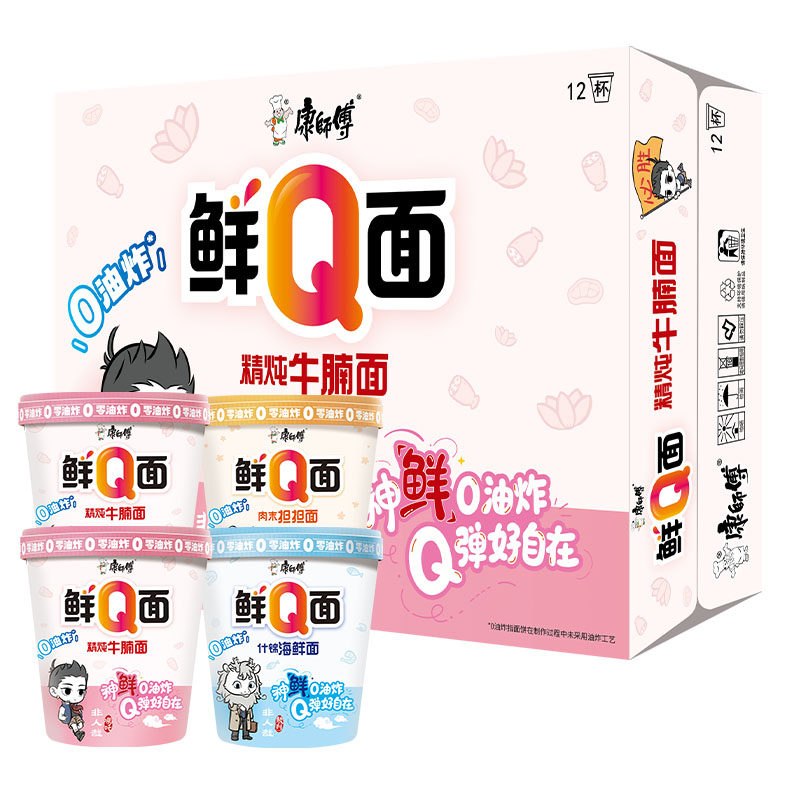 泡面非人哉IP联名康师傅鲜Q面0油炸面饼速食方便面杯装夜宵肉末图片