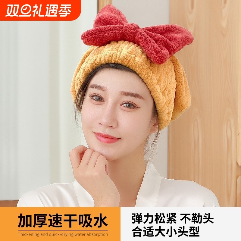 干发帽超强吸水速干帽蝴蝶结新款可爱干发巾洗头发浴帽女包头巾