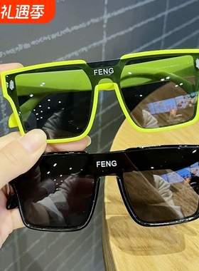 儿童防紫外线太阳镜|千人加购