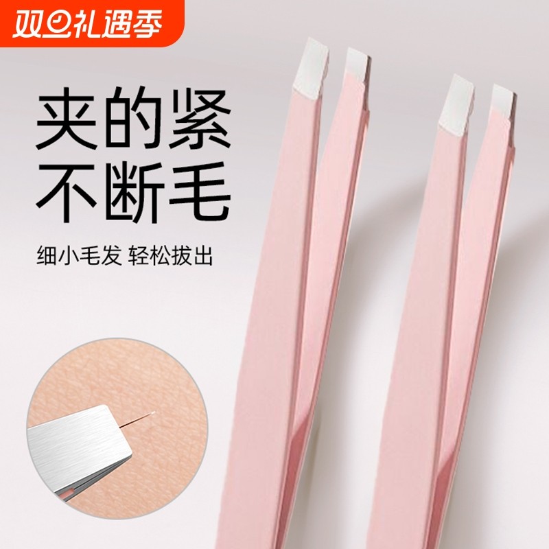 镊子小眉夹钳子拔毛夹子眉毛夹男士拔胡子神器眉钳套装假睫毛清洁