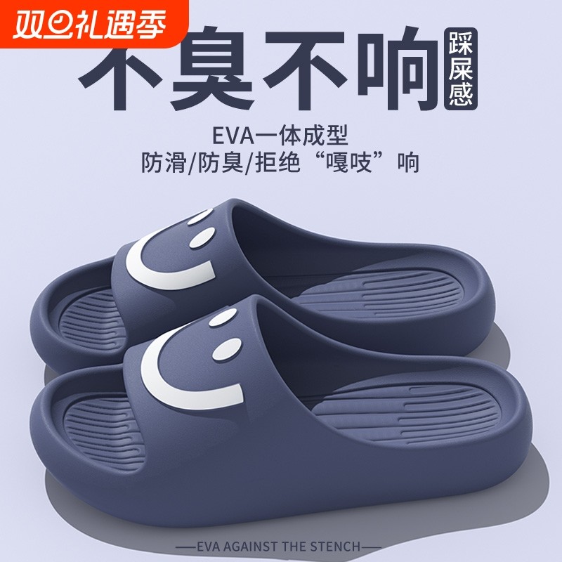 拖鞋男士夏季外穿家居室内2025新款大码防滑不臭脚家用厚底凉拖男