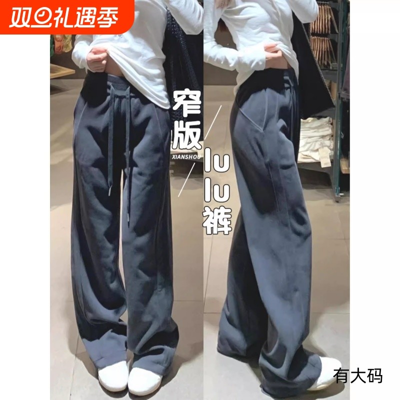 灰色窄版运动卫裤女秋季2025新款加绒高腰显瘦休闲直筒阔腿裤大码