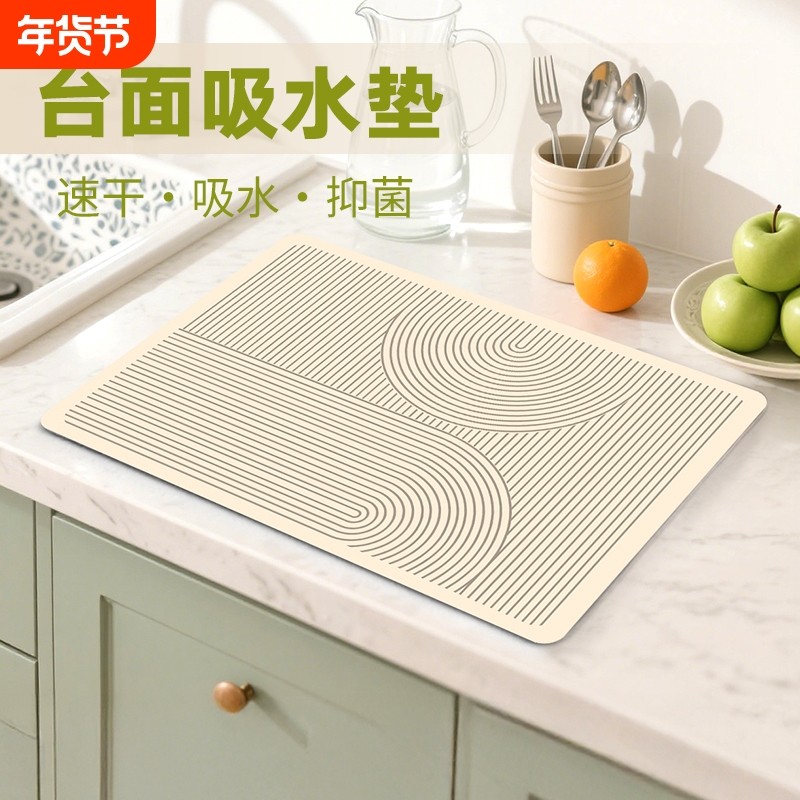 硅藻泥厨房台面吸水垫洗手台专用水龙头水池沥水垫子水槽边洗碗槽,居家布艺,厨房地垫,淘宝优惠券,粉丝福利购,淘宝优惠卷