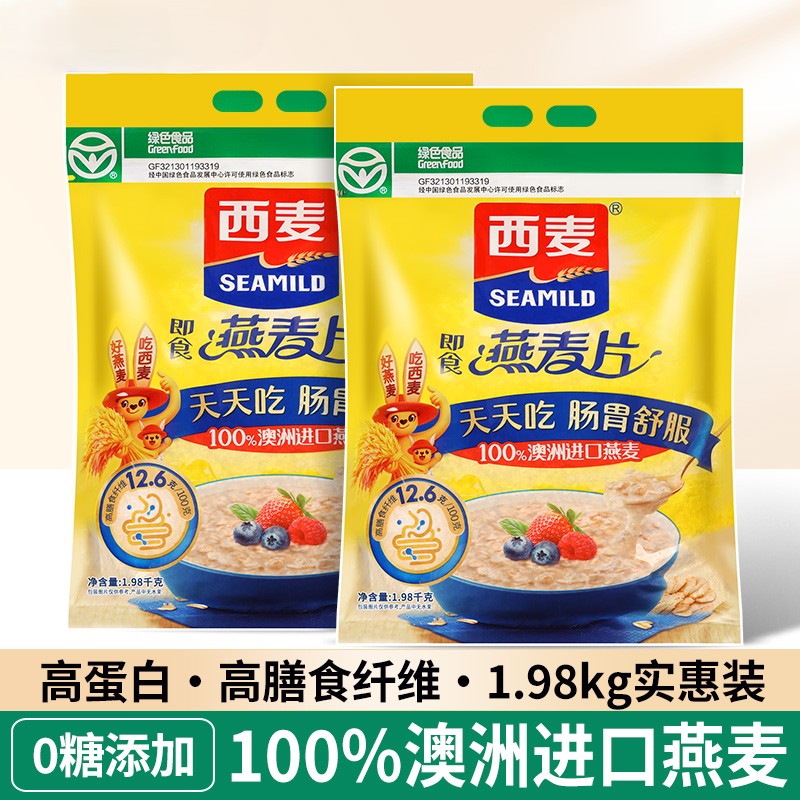 西麦纯燕麦片1980g大包高蛋白质图片