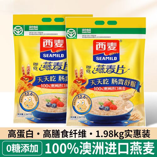 西麦纯燕麦片1980g大包高蛋白质