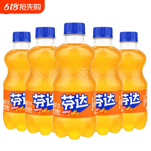 可口可乐芬达橙味汽水解渴气泡水